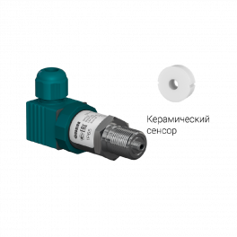 Преобразователь давления измерительный ПД100-ДИ2,5-311-0,5